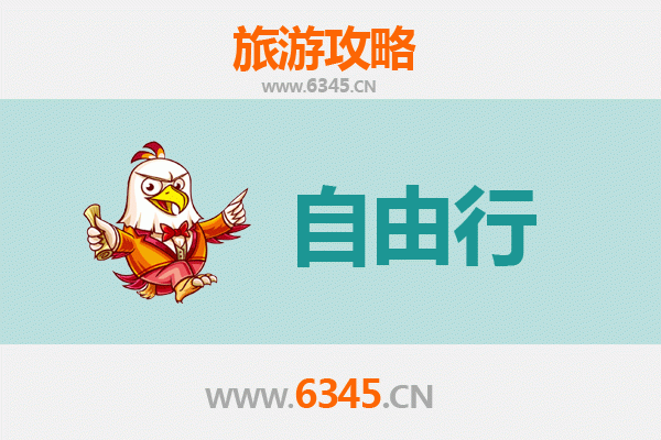 衢州江山一日游自由行攻略：探索自然奇观与人文古韵