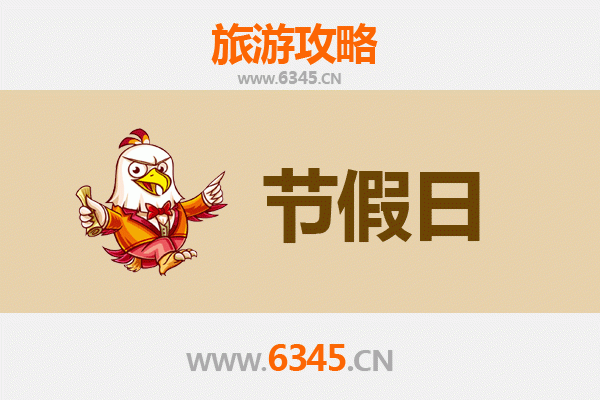 衢州江山出发：承德避暑山庄清凉之旅全攻略